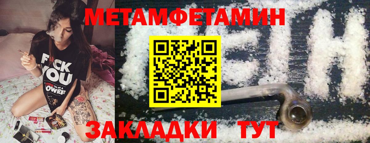 Туймазы  Amphetamine 98%  АМФ  Вход с VPN 