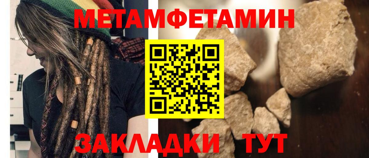 АМФ VHQ Туймазы