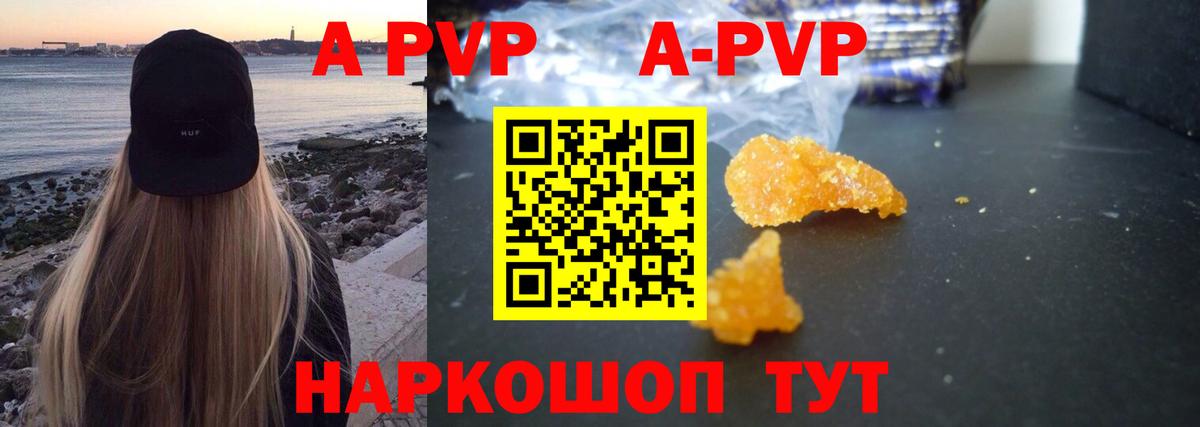 Alfa_PVP СК КРИС Туймазы