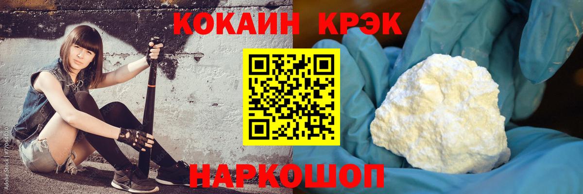 COCAIN 98% Туймазы