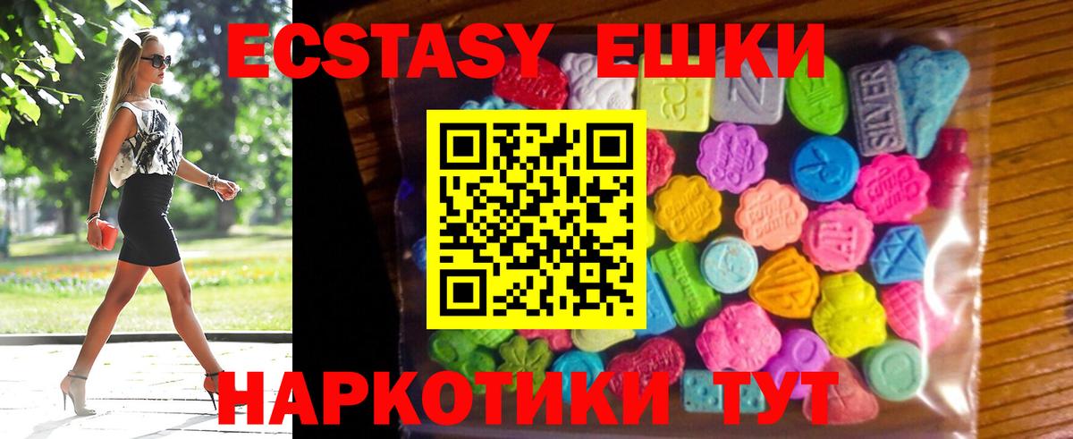 Ecstasy MDMA  мориарти наркотические препараты  Туймазы  Вход с VPN  ЭКСТАЗИ 99%  ЭКСТАЗИ 