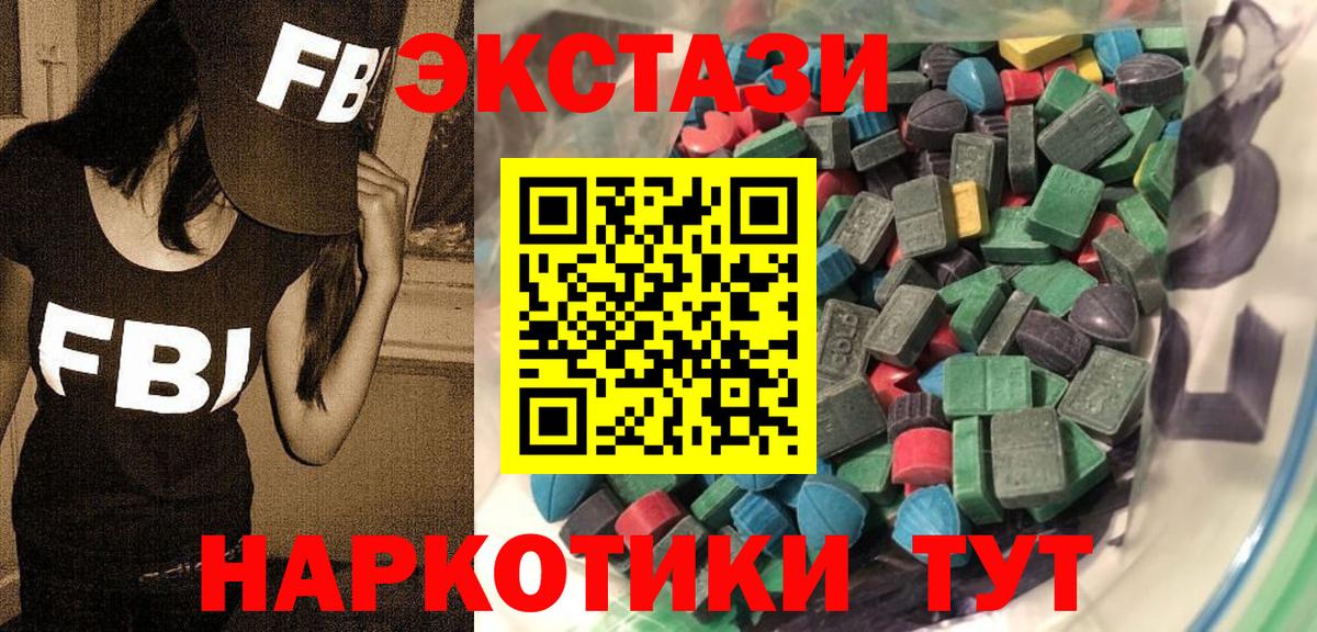 Ecstasy 99% Туймазы