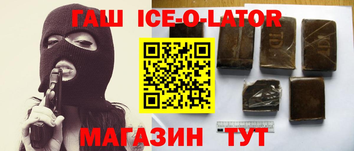 Гашиш 40% ТГК  Вход с VPN  Туймазы 