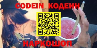 соль ск Можайск