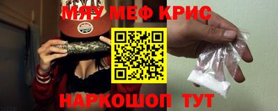 соль ск Можайск
