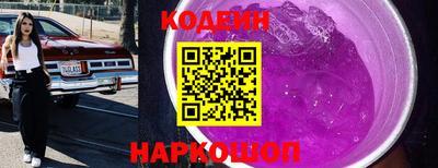 соль ск Можайск