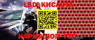 прущий лед Можга