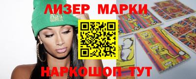 прущий лед Можга