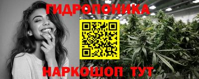 соль ск Можайск