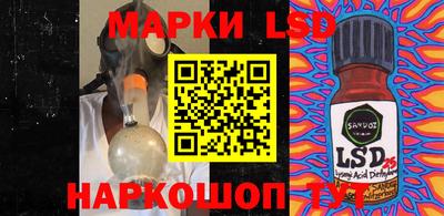 прущий лед Можга