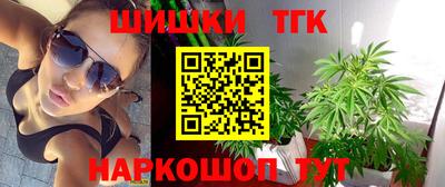соль ск Можайск