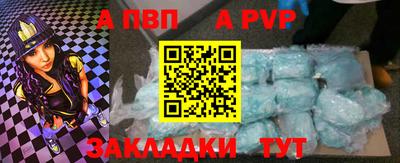 прущий лед Можга