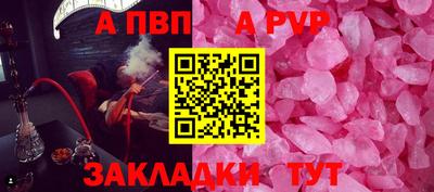 прущий лед Можга