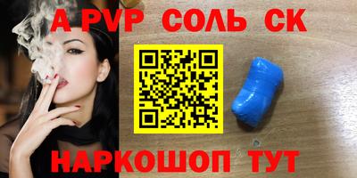прущий лед Можга