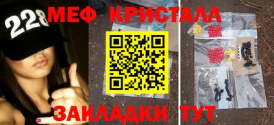 прущий лед Можга