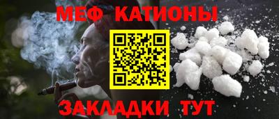 соль ск Можайск