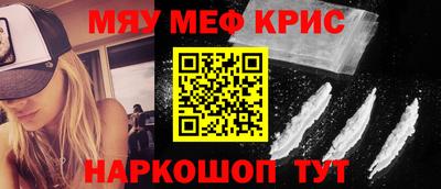 метадон Моздок