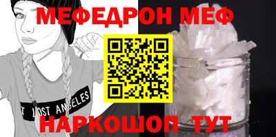 прущий лед Можга