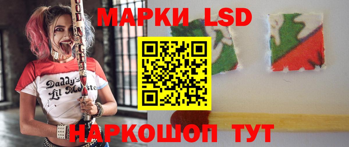 Лсд 25 экстази ecstasy Туймазы