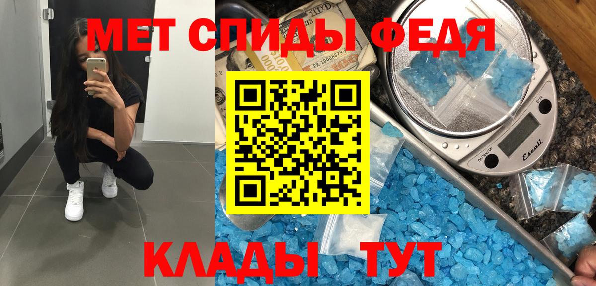 Метамфетамин Декстрометамфетамин 99.9% Туймазы