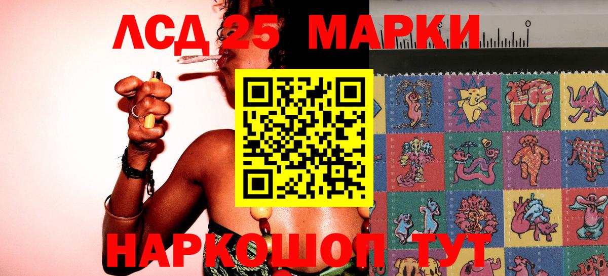 Наркотические марки 1,5мг  Вход с VPN  Туймазы 