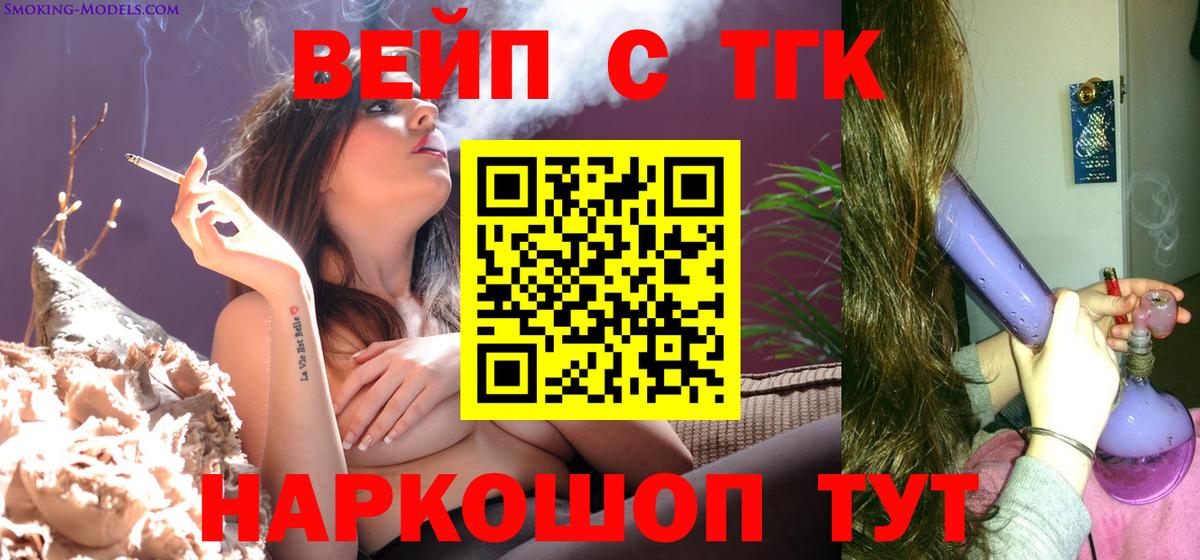 Дистиллят ТГК THC oil  купить  сайты  Туймазы  Вход с VPN 