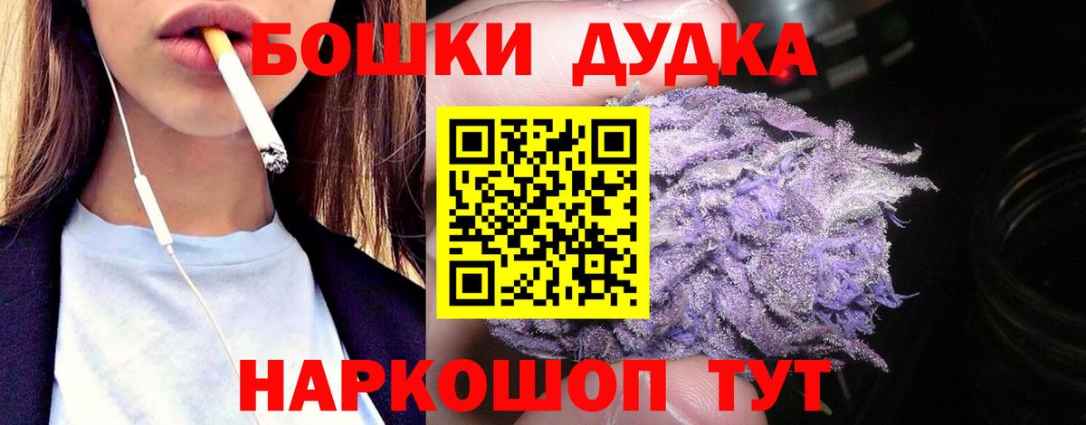 Туймазы  МАРИХУАНА индика  Вход с VPN  МАРИХУАНА индика 