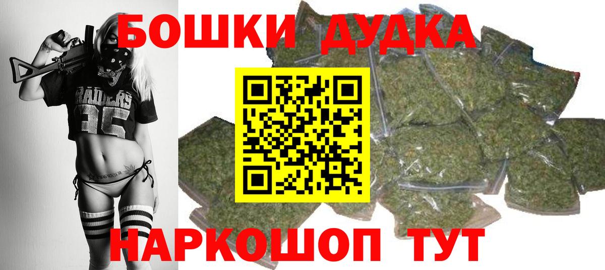 Канабис OG Kush Туймазы